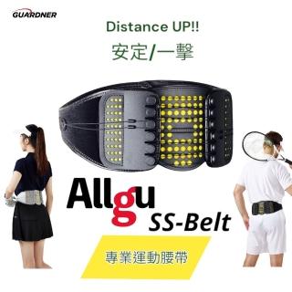 【Guardner】Allgu SS-Belt 專業運動腰帶(獨家兩段包覆支撐與內襯支撐!運動生活都好用!)