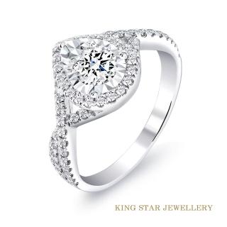 【King Star】30分 D color 鑽石戒指 浪漫雅致(3 Excellent極優 八心八箭)