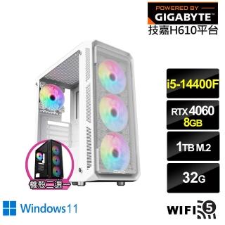 【技嘉平台】i5十核GeForce RTX 4060 Win11{雪光鬥神W}電競電腦(i5-14400F/H610/32G/1TB/WIFI)
