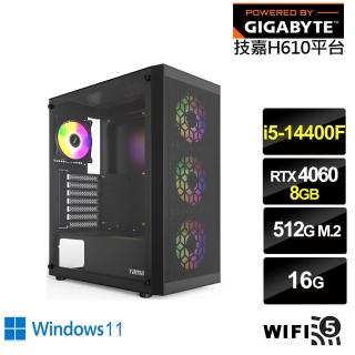 【技嘉平台】i5十核GeForce RTX 4060 Win11{雪光戰神AW}電競電腦(i5-14400F/H610/16G/512G/WIFI)