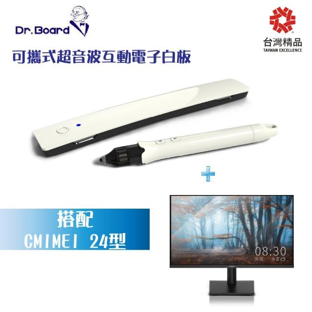 【Dr. Board】可攜式超音波互動電子白板+CHIMEI 24型液晶螢幕(#電子白板 #液晶螢幕)