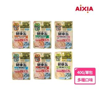 【Aixia 愛喜雅】腎臟健康軟包系列 單包/40g(老貓 貓罐頭 化毛 皮膚 抗氧化)