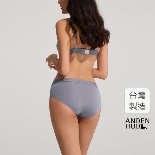 【Anden Hud】輕奢系列．寬版緊帶中腰三角內褲(靛灰藍)