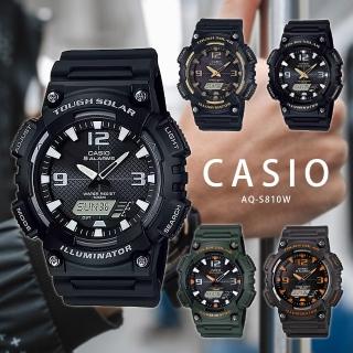 【CASIO 卡西歐】AQ-S810W 沉穩大款 戶外運動 太陽能電力 雙顯 多色 指針錶 手錶 48mm(6語言星期指示)