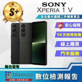 【SONY 索尼】S+級福利品 Xperia 1 V 6.5吋(12G/256GB)