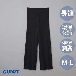 【Gunze 郡是】天絲莫代爾休閒長褲(黑)