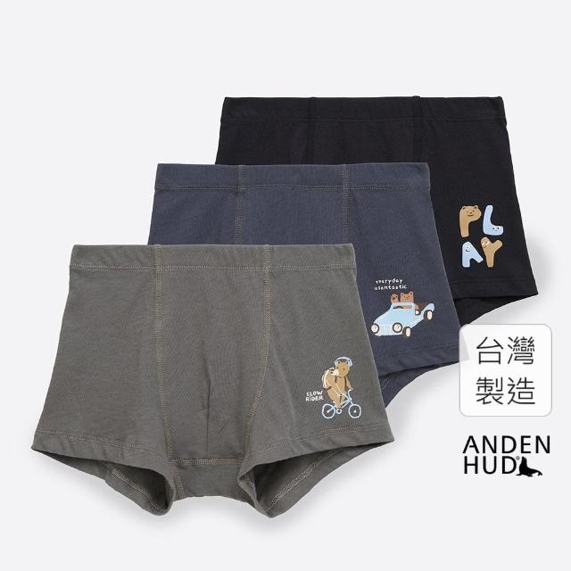 【Anden Hud】男童三入組_玩耍時間．內包緊帶平口內褲(玩樂熊熊)