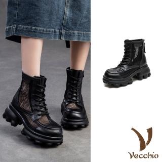 【Vecchio】真皮馬丁靴 粗跟馬丁靴/全真皮頭層牛皮透氣網面拼接厚底粗跟馬丁靴(黑)