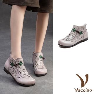 【Vecchio】真皮短靴 低跟短靴/全真皮頭層牛皮刻花縷空復古盤釦低跟短靴(米)