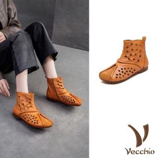 【Vecchio】真皮短靴 低跟短靴/全真皮頭層牛皮寬楦方頭幾何縷空低跟短靴(黃)