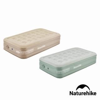 【Naturehike】植絨加高單人充氣床墊 內置打氣機 FCD04(台灣總代理公司貨)
