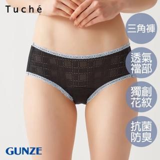 【Gunze 郡是】俏麗格紋無痕三角小褲(黑)