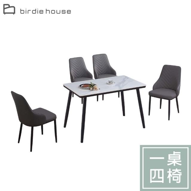 【柏蒂家居】賽琳4尺白色岩板餐桌椅組(一桌四椅)