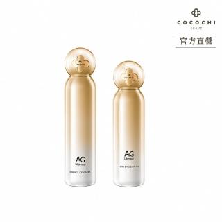【cocochi】AG極緻奢養水乳組(活膚乳100ml＋保濕露120g)