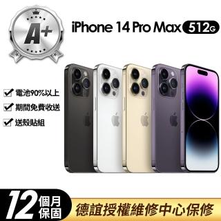 【Apple】A+級福利品 iPhone 14 Pro Max 512G 6.7吋(90%電池+送殼貼+德誼保修)
