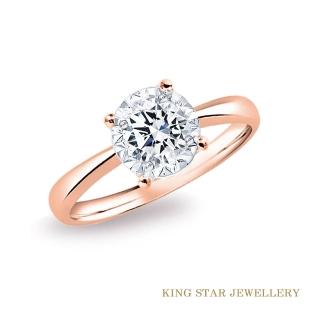 【King Star】30分 D color 18K玫瑰金 鑽石戒指 光芒(3 Excellent極優 八心八箭)