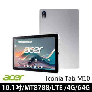 【Acer 宏碁】Iconia Tab M10 10.1吋 4G/64G LTE版(可插SIM卡)