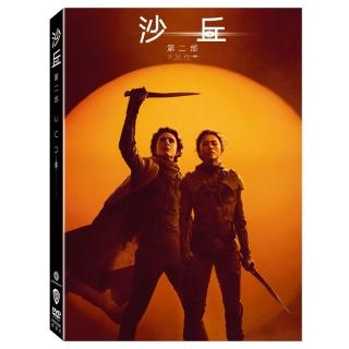 【得利】沙丘：第二部 DVD