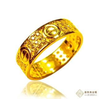 【JH Gold】黃金9999九宮格黃金鑽戒(金重：1.34/±0.03錢)