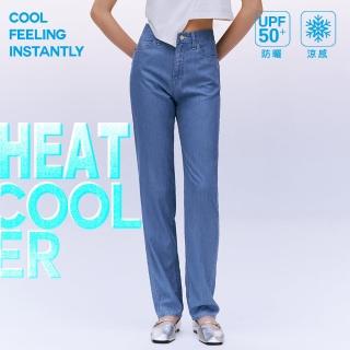 【BRAPPERS】女款 防曬涼感系列-中腰防曬涼感直筒褲(淺藍)