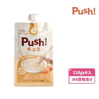 【Push!】噗滋包-365營養滿分-橘魚 110g*6入(貓主食罐/主食肉泥餐包/成貓/老貓)