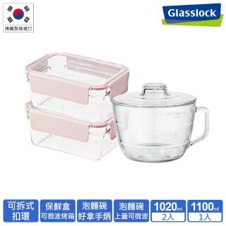 【Glasslock】強化玻璃微烤兩用櫻花晶透款保鮮盒+附蓋微波碗-大容量3件組
