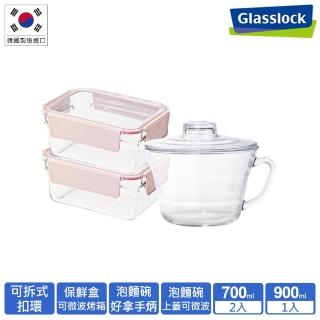 【Glasslock】強化玻璃微烤兩用櫻花晶透款保鮮盒+附蓋微波碗-超值3件組