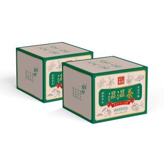 【養生茶】養生茶-非洲芒果加強版x2盒（15入/盒）(（15包/盒）藤黃果、非洲芒果茶、代謝茶、去濕茶)