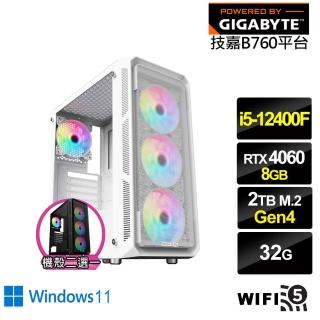 【技嘉平台】i5六核GeForce RTX 4060 Win11{輝煌GK0FDW}電競電腦(i5-12400F/B760/32G/2TB/WIFI)