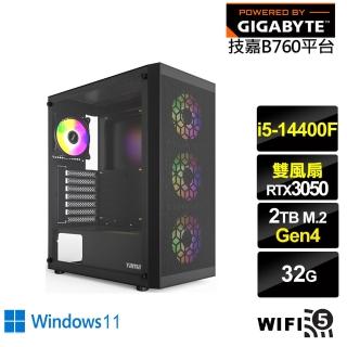 【技嘉平台】i5十核GeForce RTX 3050 Win11{輝煌GJ1DDW}電競電腦(i5-14400F/B760/32G/2TB/WIFI)