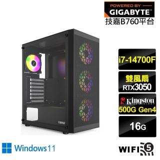 【技嘉平台】i7廿核GeForce RTX 3050 Win11{輝煌GJ1FBW}電競電腦(i7-14700F/B760/16G/500G/WIFI)