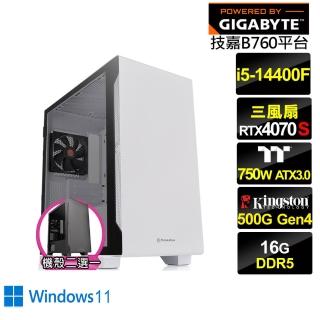 【技嘉平台】i5十核GeForce RTX 4070 SUPER Win11{輝煌GL2BBW}電競電腦(i5-14400F/B760/16G/500G)