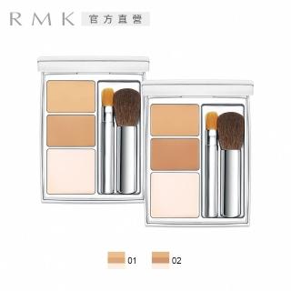 【RMK】經典遮瑕盒 4.7g(效期：2025/05)