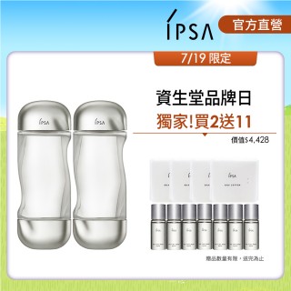 【IPSA】流金透嫩保濕美顏組(美膚機能液200mlx2)