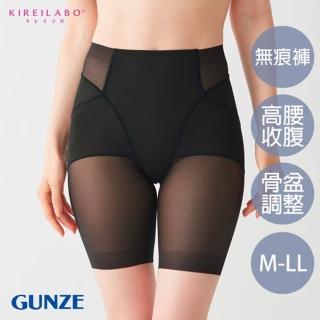 【Gunze 郡是】高腰骨盆調整塑身褲(黑)