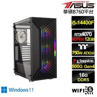 【華碩平台】i5十核GeForce RTX 4070 SUPER Win11{鍊金師AL7EBW}電競電腦(i5-14400F/B760/16G/500G/WIFI)