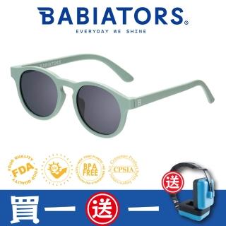 【BABIATORS】鑰匙孔系列嬰幼兒童太陽眼鏡-香榭大道 抗UV護眼(0-10歲)