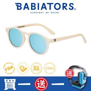 【BABIATORS】鑰匙孔系列嬰幼兒童太陽眼鏡-夏日海灘 抗UV護眼(0-10歲)
