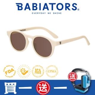 【BABIATORS】鑰匙孔系列嬰幼兒童太陽眼鏡-時間旅行 抗UV護眼(0-10歲)