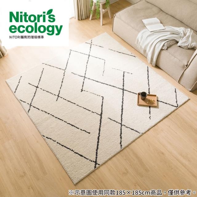 【NITORI 宜得利家居】簇絨地毯 SR003 BE 130×185(簇絨地毯 地毯 SR003)