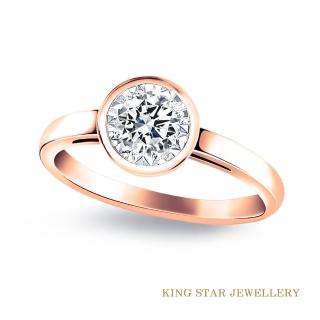 【King Star】30分 D color 18K玫瑰金 鑽石戒指 泡泡(3 Excellent極優 八心八箭)