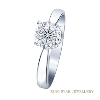 【King Star】30分 D color 鑽石戒指 星芒(3 Excellent極優 八心八箭)