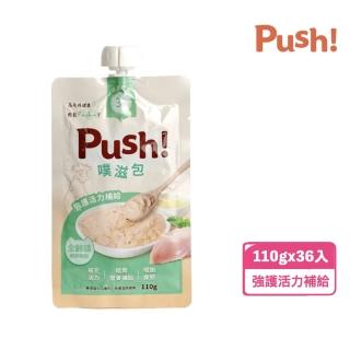 【Push!】噗滋包-強護活力補給-綠雞 110g*36入(貓主食罐/主食肉泥餐包/全齡貓)