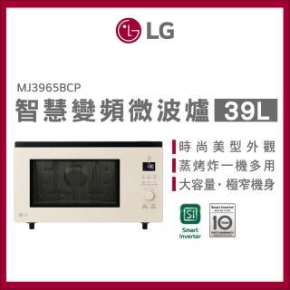 【LG 樂金】39L智慧變頻蒸烘烤微波爐(MJ3965BCP)