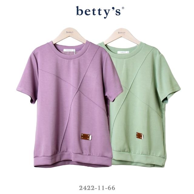【betty’s 貝蒂思】X型拼接壓線短袖T-shirt(共二色)