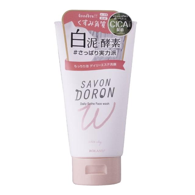 【日本ROLAND】SAVON DORON 白泥酵素透亮洗面乳120g(日本SAVON DORON 白泥 酵素 透亮 洗面乳)