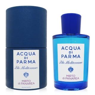 【Acqua Di Parma】帕爾瑪之水 藍色地中海系列 Mirto di Panarea 加州桂淡香水 EDT 150ml(平行輸入)