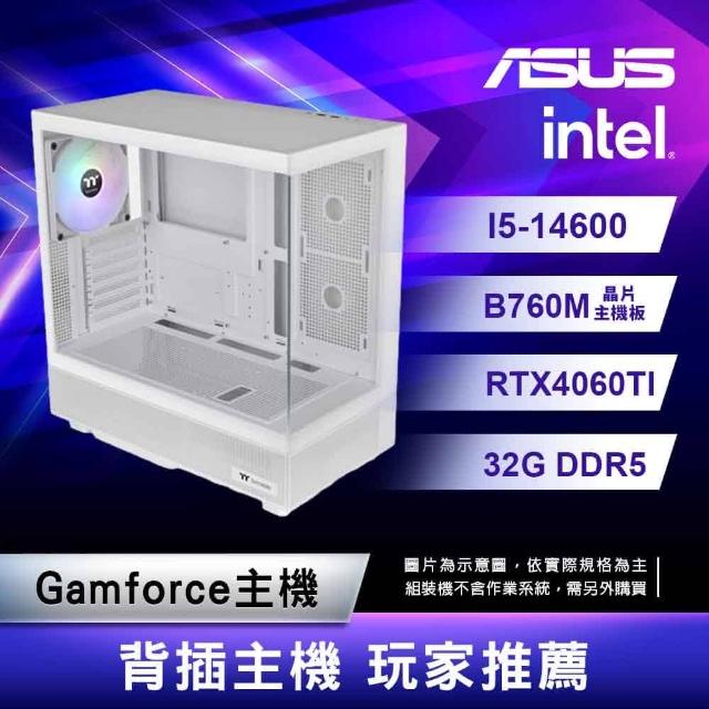 【華碩平台】INTEL i5-14600K/32G/1TB SSD/背插主機/Gamforce主機/電競主機