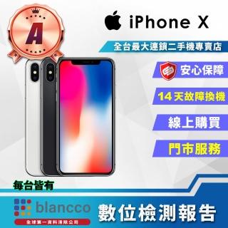 【Apple】A級福利品 iPhone X 64GB(5.8吋)