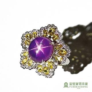 【Fubibaoding jeweler 富璧寶鼎珠寶】紫色星光紅寶鑲鑽石戒指(星光紅寶 戒指 母親節 情人節 國際圍#12)